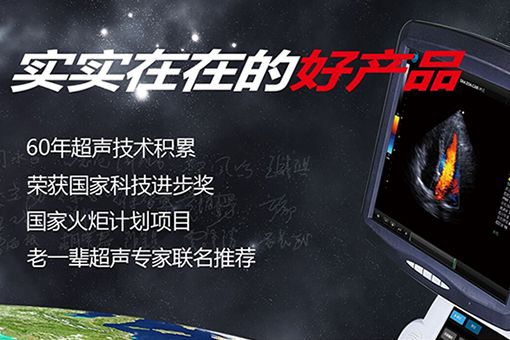 無錫海鷹電子醫療系統有限公司