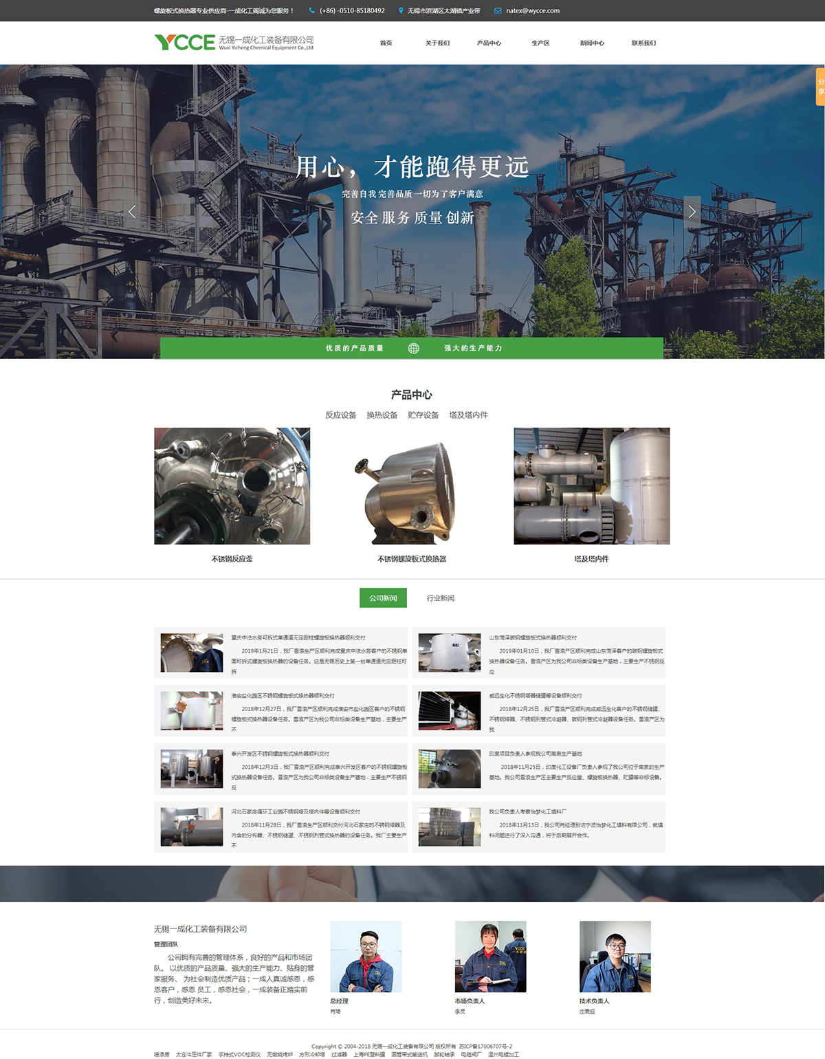 5c6cf571a8709.jpg 無錫海鷹電子醫療系統有限公司.jpg