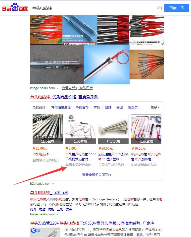 5d1c06a9ac45a.jpg 02.jpg