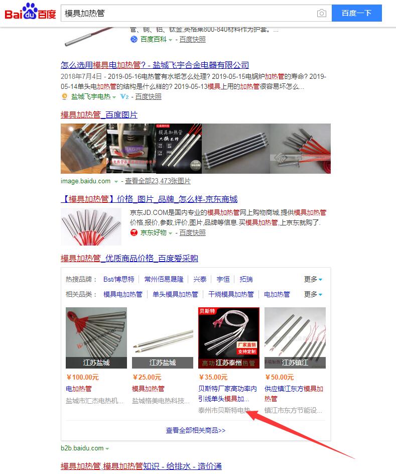 5d1c06b328026.jpg 03.jpg