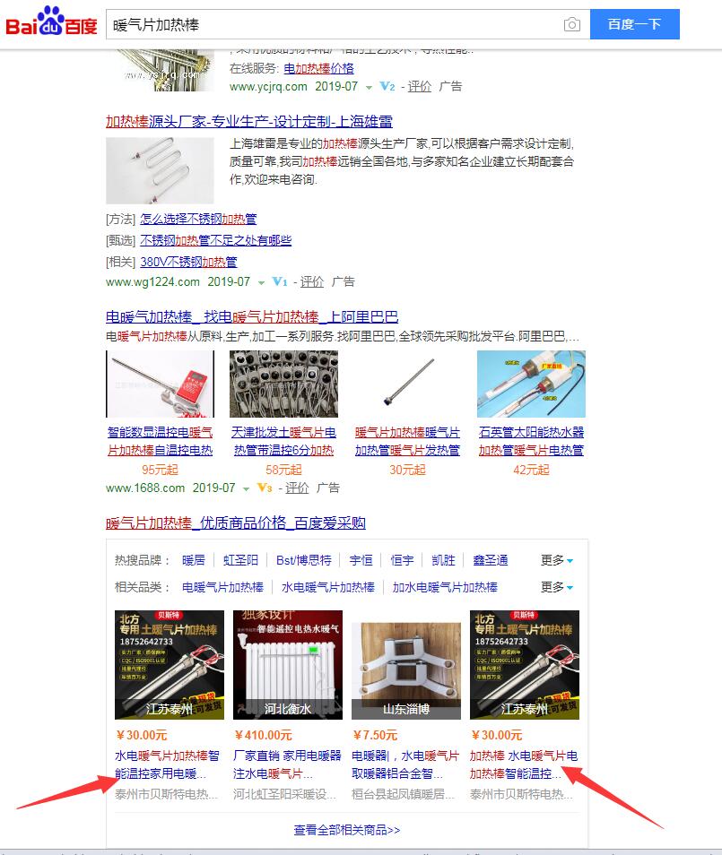 5d1c06b6a1b0b.jpg 04.jpg