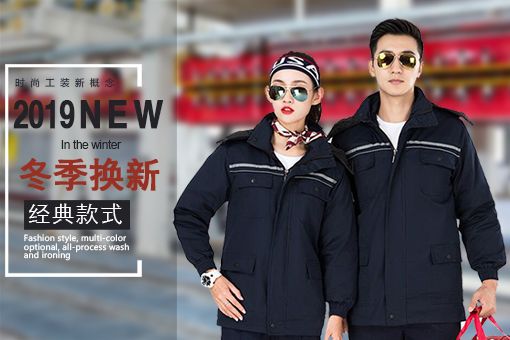 無(wú)錫喬納斯服飾有限公司