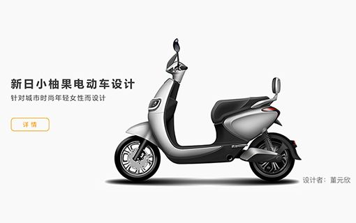 無錫峰創工業設計有限公司