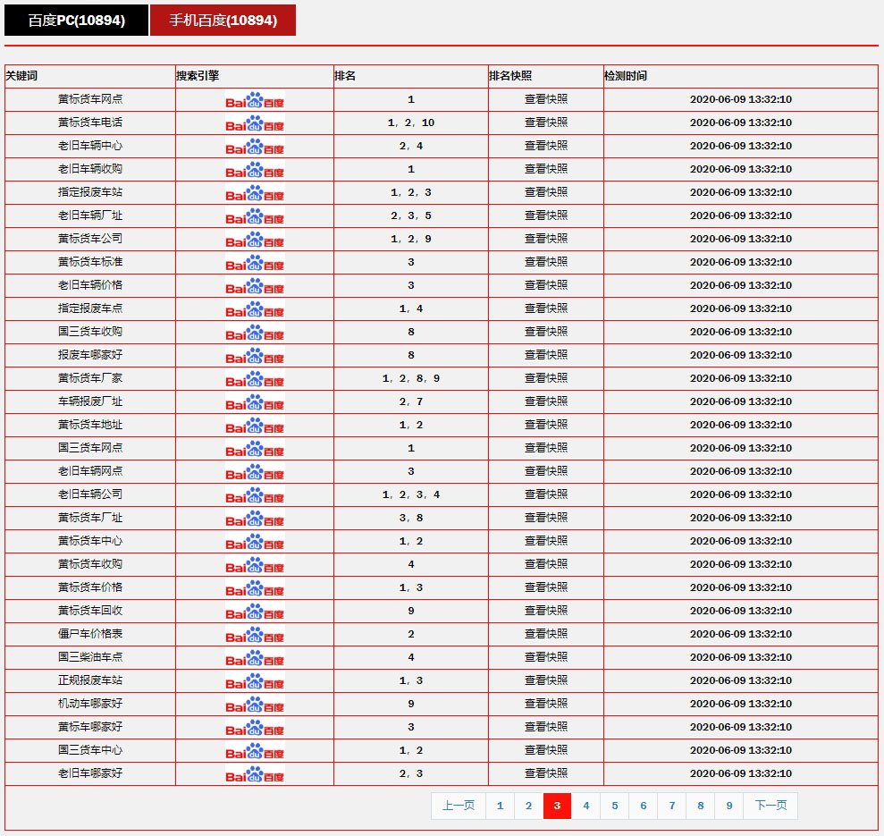 5f7ff8fa7b294.jpg 08.jpg