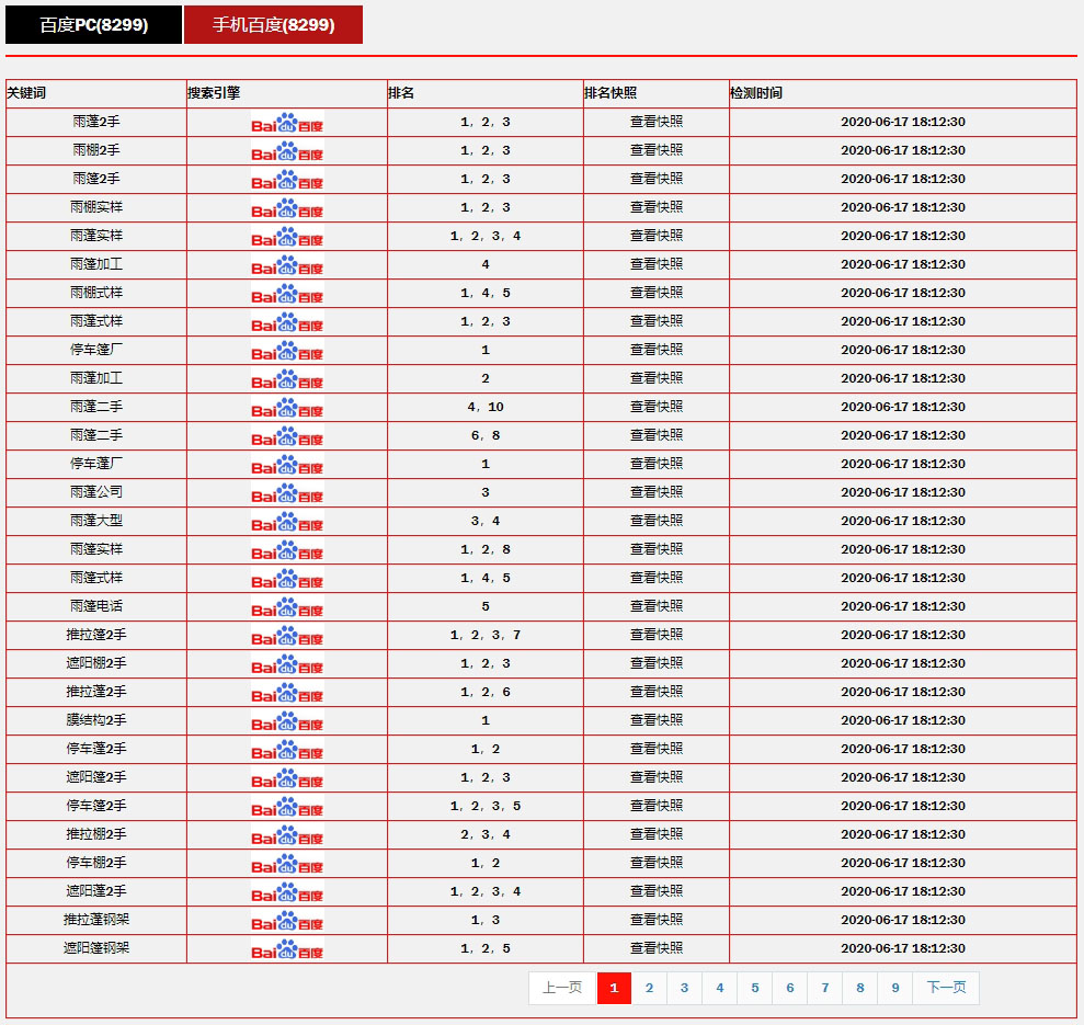 5f7ff97fbfb7f.jpg 11.jpg