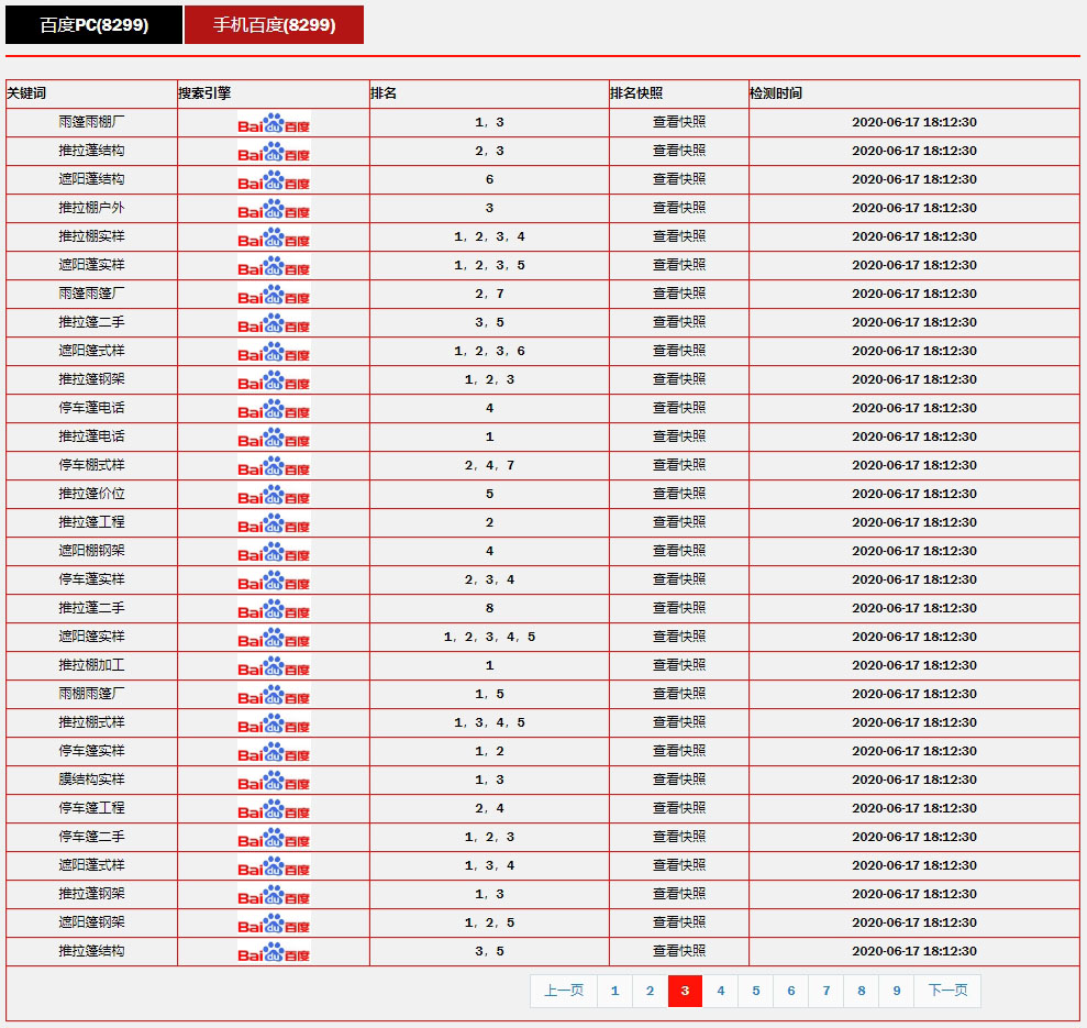 5f7ff98cc4441.jpg 13.jpg