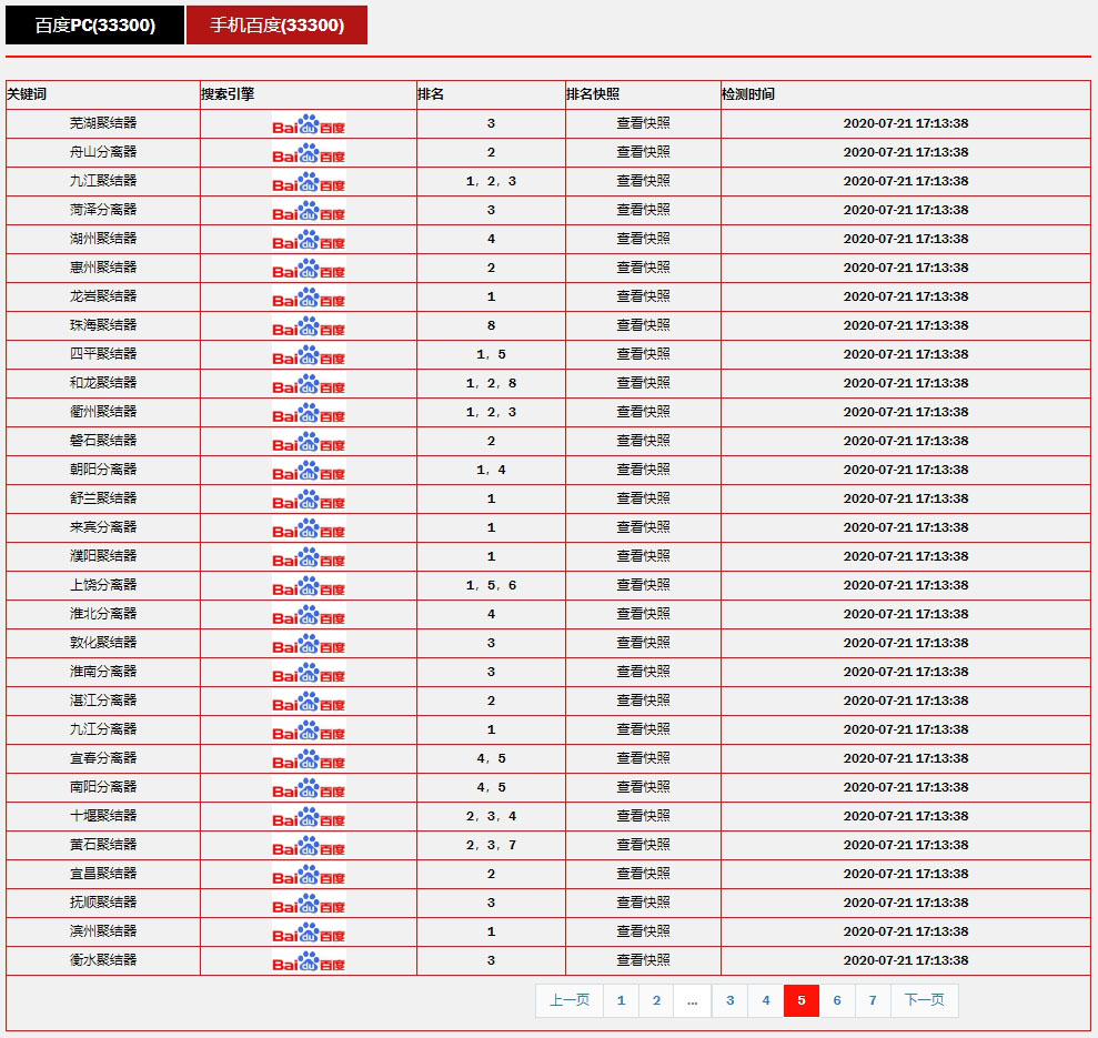 5f8001dcc9640.jpg 20.jpg